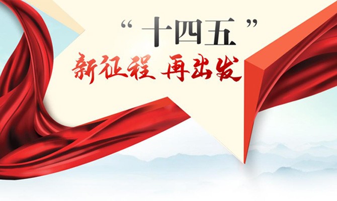 涉及醫(yī)藥、電池、石墨烯，天津“十四五”規(guī)劃中的新興材料產(chǎn)業(yè)還有哪些？