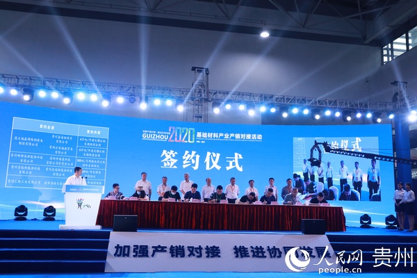 產(chǎn)銷對接簽約儀式王梓蓉?cái)z