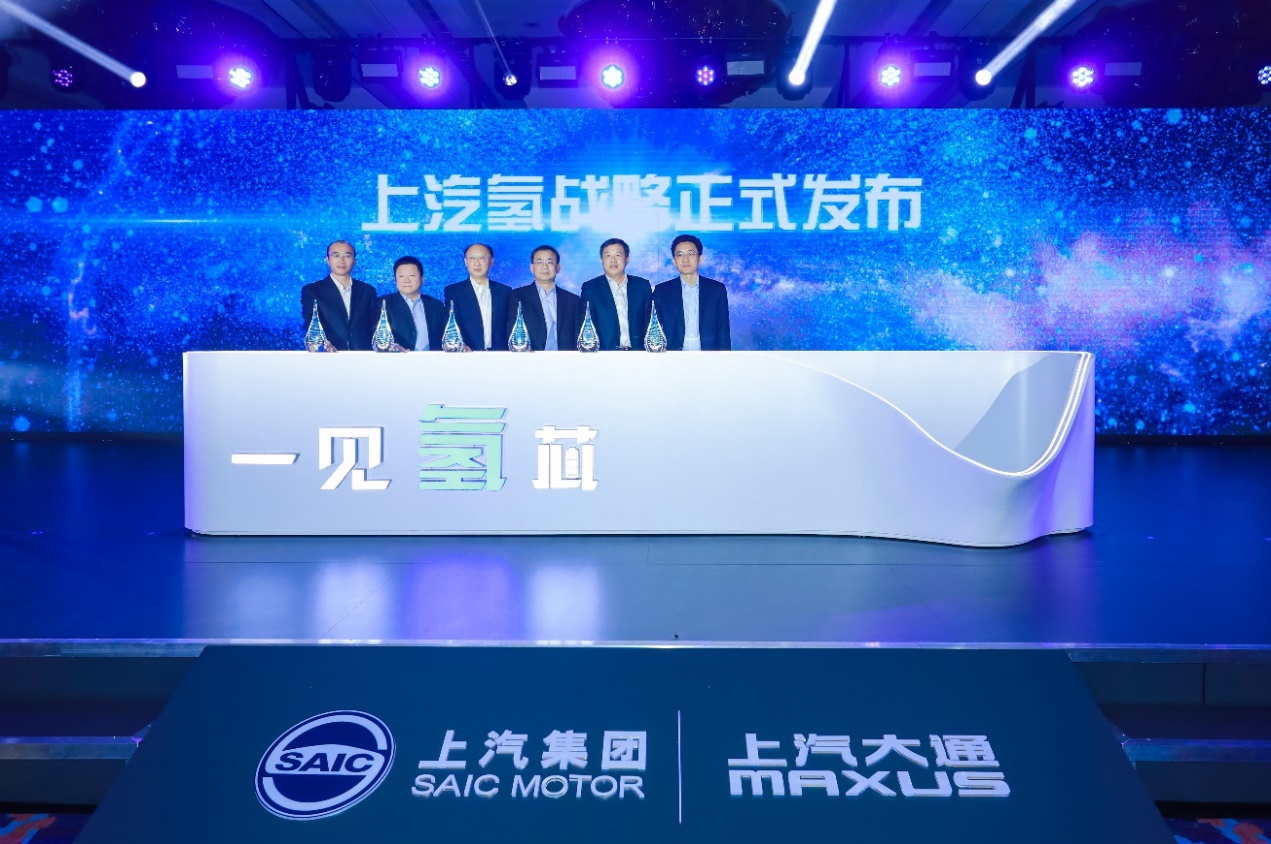 電池，氫燃料，上汽集團(tuán)氫戰(zhàn)略,上汽大通EUNIQ 7