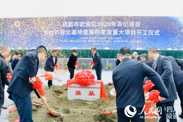 開工儀式現(xiàn)場(chǎng)。成都市武侯區(qū)供圖