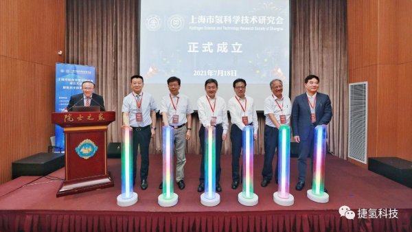 捷氫科技-1.jpg