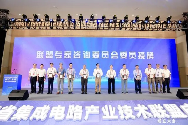 浙江12英寸CMOS芯片公共創(chuàng)新平臺(tái)