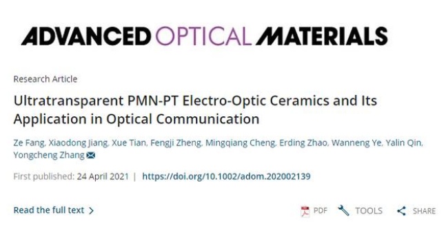 青島大學(xué)團隊成功制備新型透明陶瓷材料，可應(yīng)用于空間激光通信1.png