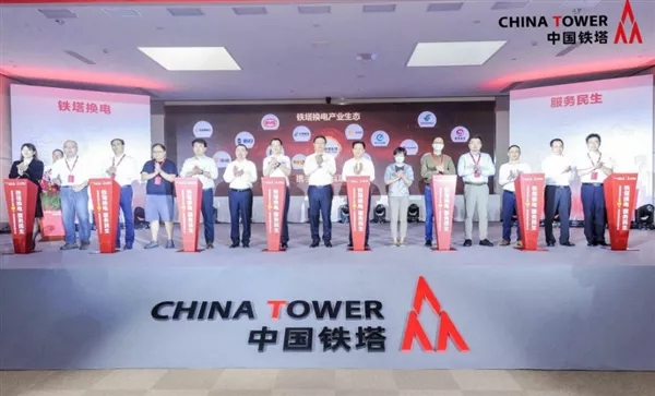 比亞迪、華為牽手巨頭中國鐵塔布局換電.jpg