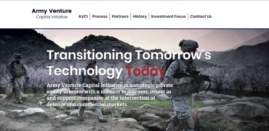 Army Venture Capital Initiative官網(wǎng)主頁