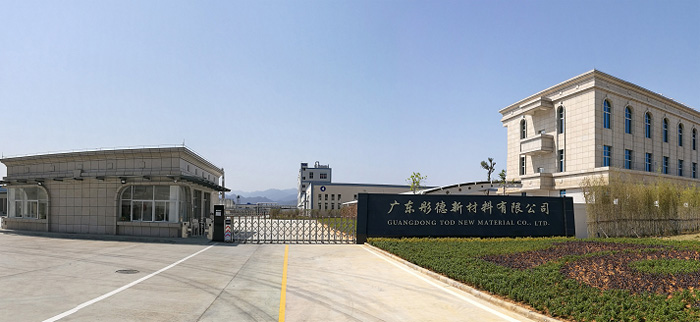 迪愛(ài)生（DIC）將收購(gòu)廣東彤德新材料全部股權(quán)及其相關(guān)權(quán)益