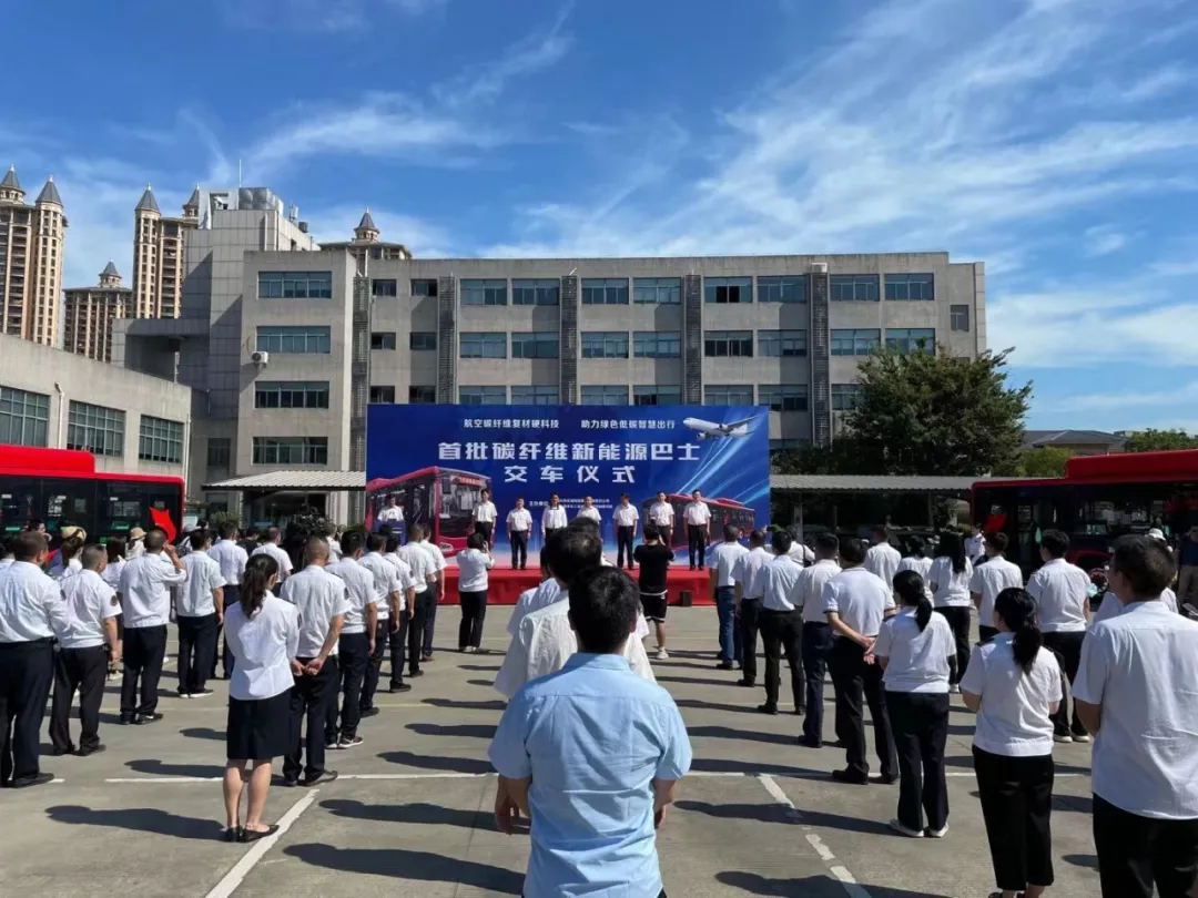 碳纖維復(fù)合材料輕量化新能源巴士亮相嘉興