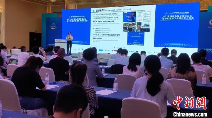 中國工程院院士、南方電網(wǎng)公司專家委員會主任委員李立浧講解“透明電網(wǎng)”