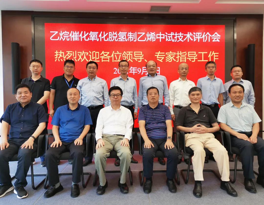 大連化物所與惠生聯(lián)合成功開發(fā)乙烯生產(chǎn)突破性新技術(shù)