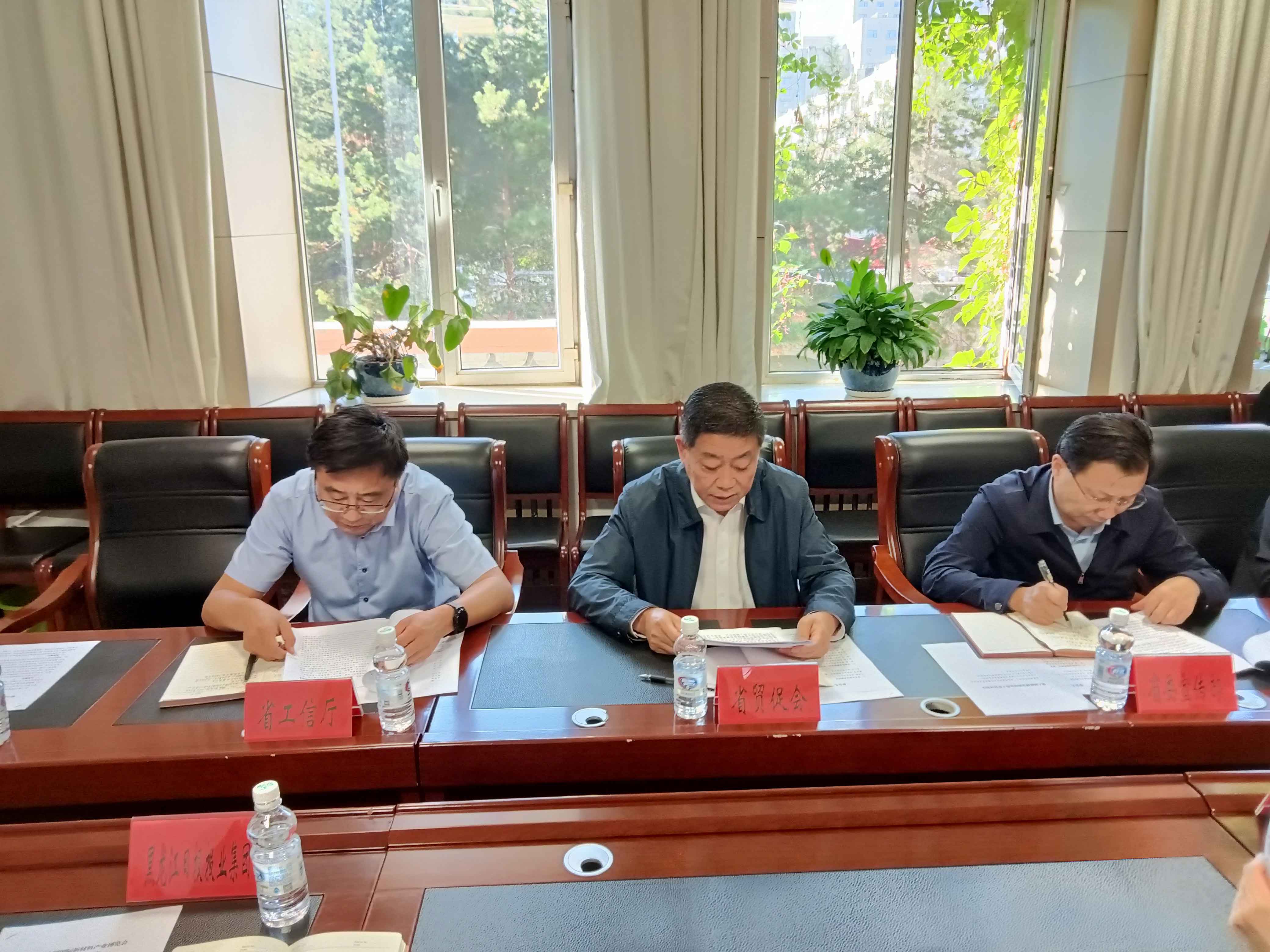 第六屆中國國際新材料產業(yè)博覽會