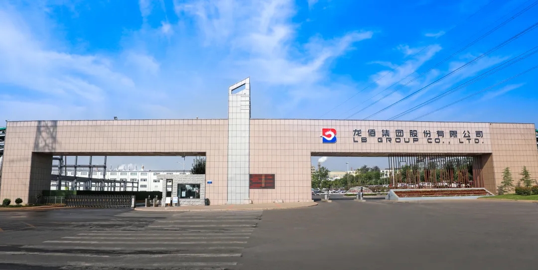 龍佰集團
