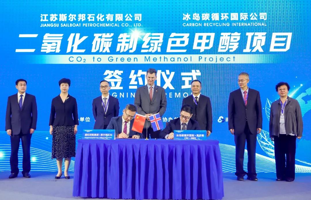 盛虹集團啟動全球首條二氧化碳制新能源材料產(chǎn)業(yè)鏈項目