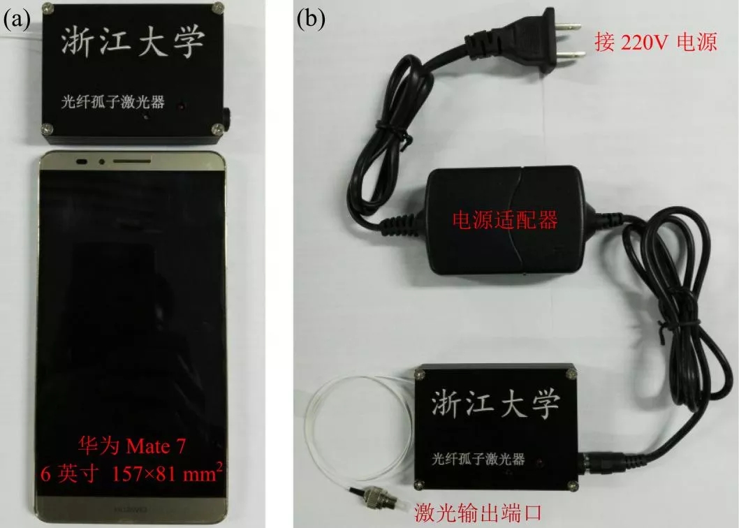 微型掌上光纖飛秒激光器產(chǎn)品實(shí)物圖