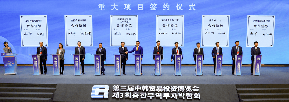 蜂巢能源22GWh動(dòng)力電池項(xiàng)目落戶鹽城