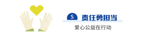 萬華化學(xué)榮登A股公司ESG百強(qiáng)榜