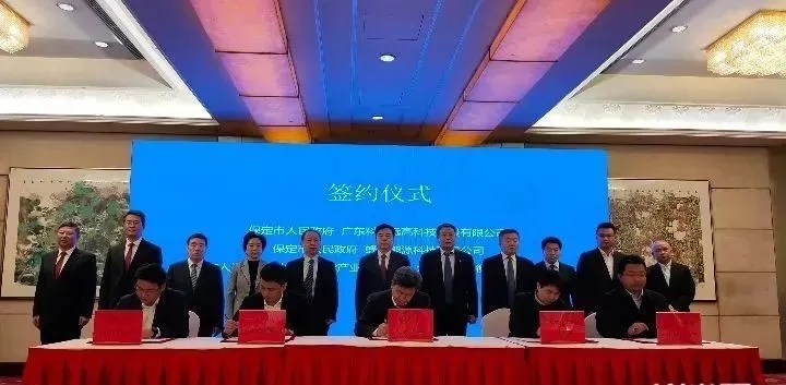 8大新型儲能合作項目集中落戶保定
