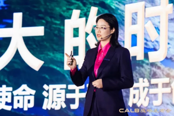 中航鋰電更名