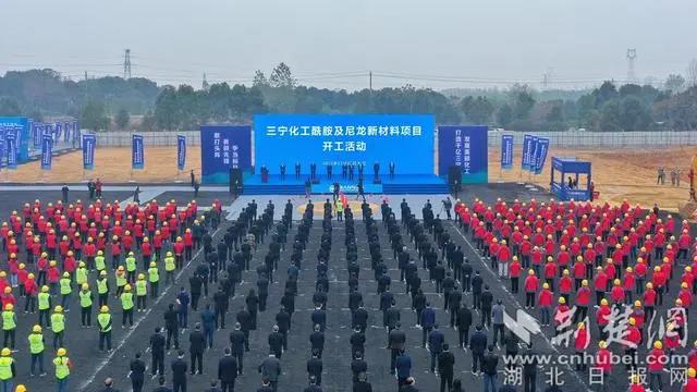 三寧化工尼龍新材料項目在枝江開工