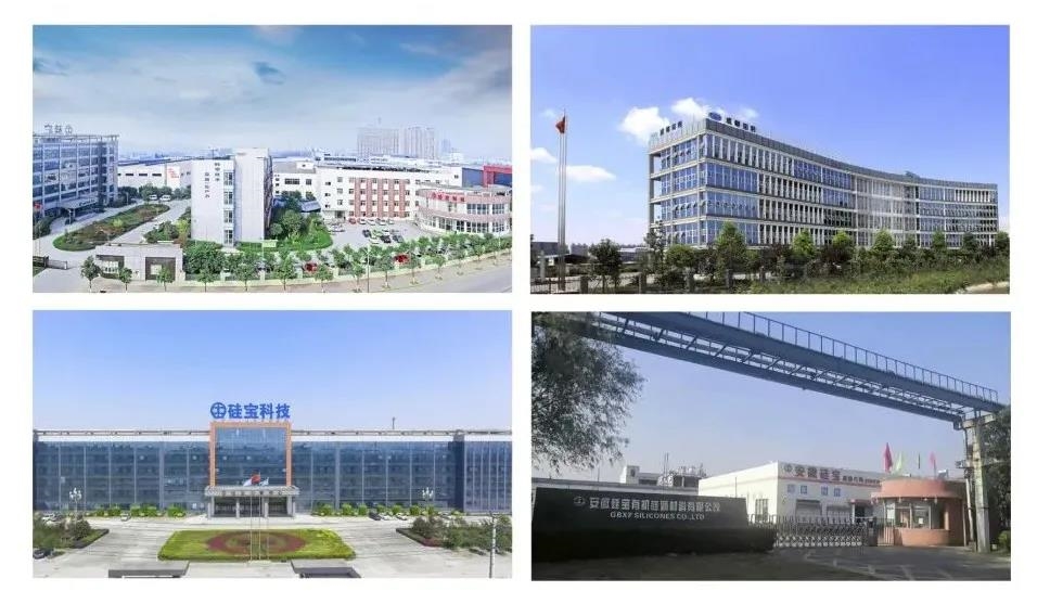 硅寶科技第四家國家高新技術(shù)企業(yè)重磅出爐