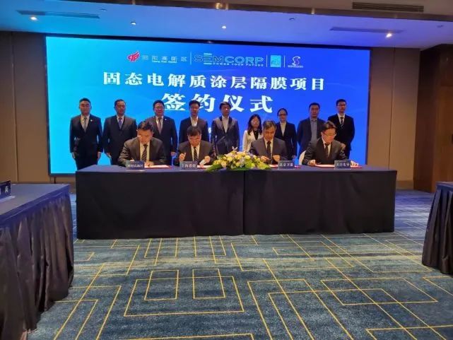 恩捷股份13億元固態(tài)電解質(zhì)涂層隔膜項(xiàng)目落戶(hù)江蘇溧陽(yáng)