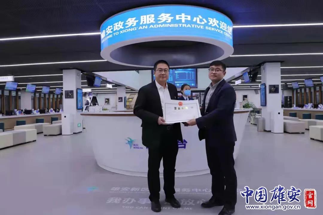 中石化在雄安成立新能源公司，拓展氫能技術(shù)研發(fā)