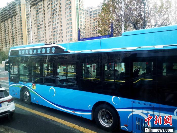 在山東城市投用的氫燃料電池城市客車