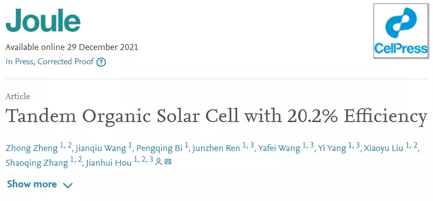 《Joule》：打破有機光伏20%效率瓶頸，開啟有機光伏新紀元！