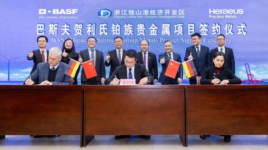 巴斯夫與賀利氏在華成立合資公司 發(fā)力鉑族貴金屬回收