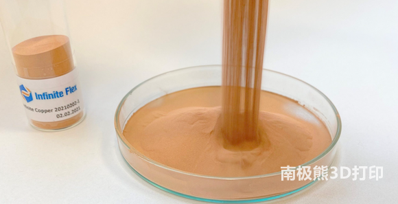 nfinite Flex 推出了用于增材制造的純銅粉