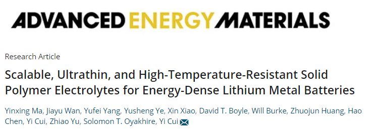 5 μm超薄、耐150℃高溫聚合物固態(tài)電解質(zhì)