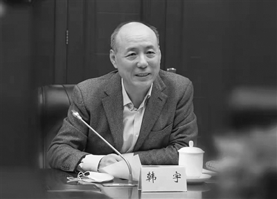 自然科學(xué)基金委秘書長(zhǎng) 韓宇