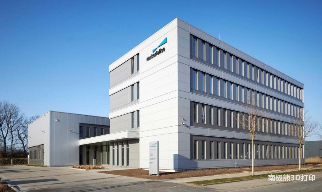 Materialise 在2021年第四季度創(chuàng)造了創(chuàng)紀(jì)錄的5700萬(wàn)歐元收入