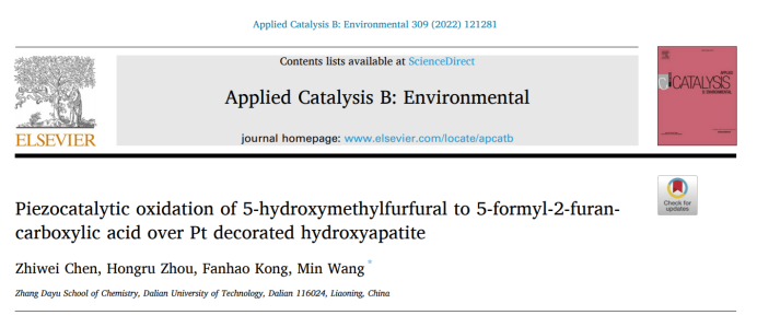大連理工大學(xué)王敏團(tuán)隊(duì)Applied Catalysis B: Pt/HAP壓電催化HMF到FFCA