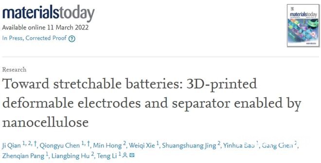 納米纖維素實(shí)現(xiàn)3D打印可變形電極和隔膜