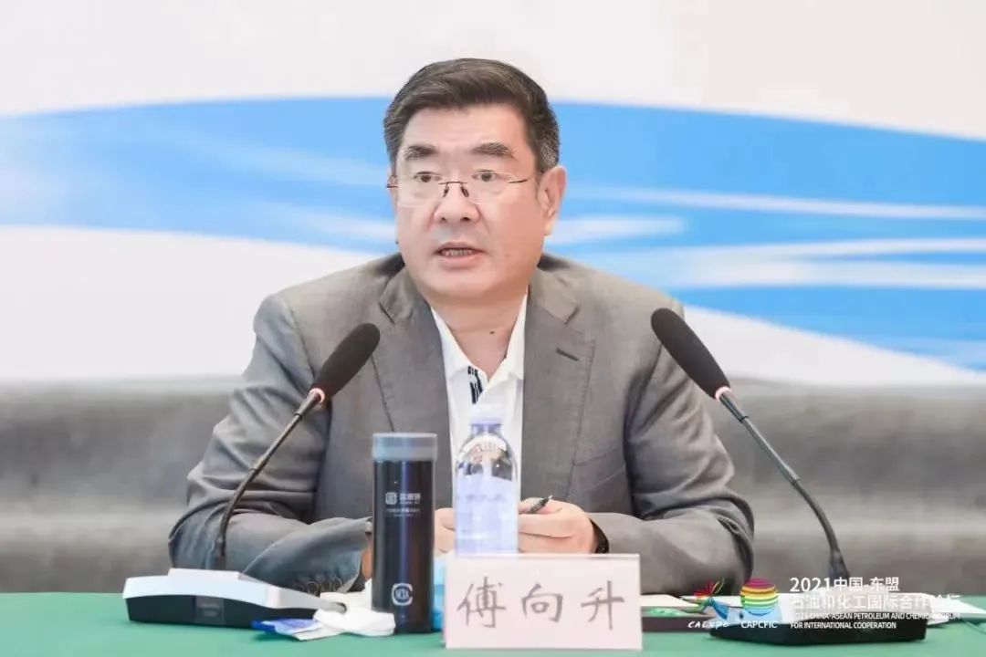 中國石油和化學工業(yè)聯(lián)合會副會長 傅向升