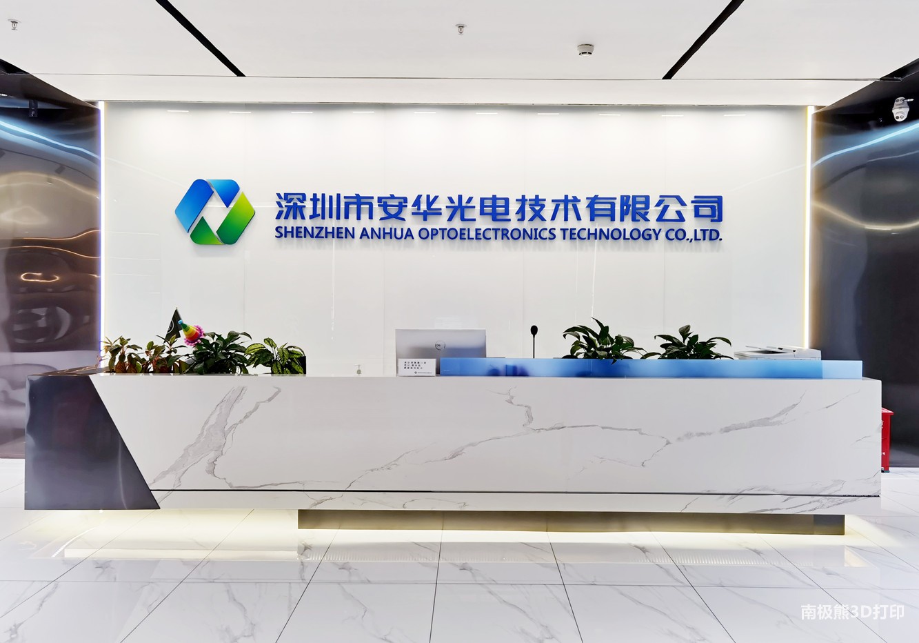 安華光電完成新一輪融資