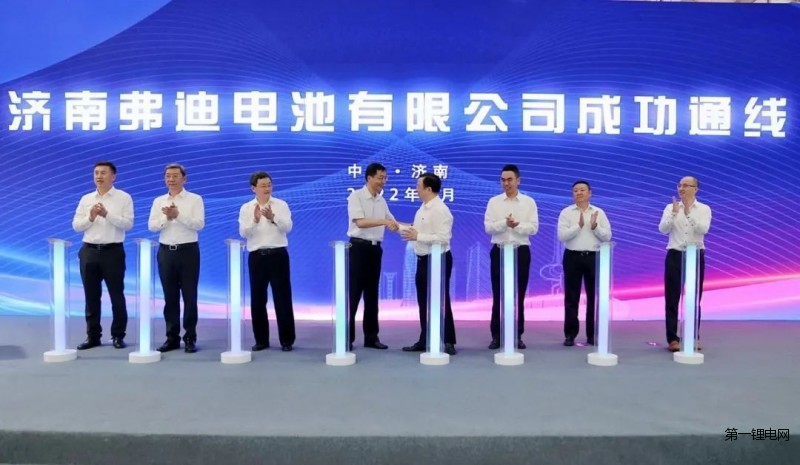 弗迪電池又一基地正式通線