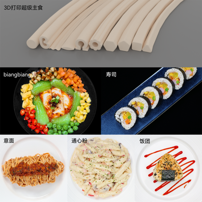 食品科技品牌MOODLES完成數(shù)千萬戰(zhàn)略融資