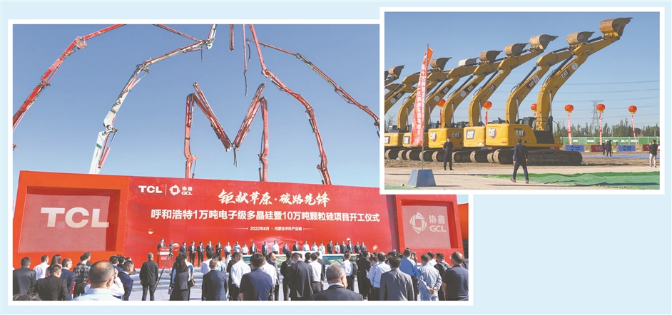 協(xié)鑫、TCL呼和浩特1萬噸電子 級(jí)多晶硅暨10萬噸顆粒硅項(xiàng)目