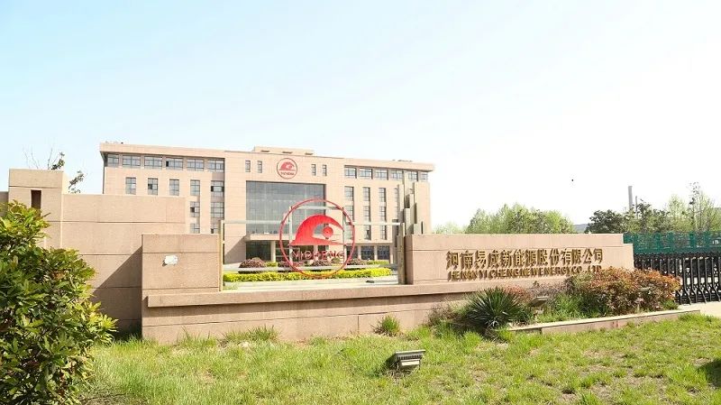 易成新能擬3.34億收購兩負極材料科技公司部分股權(quán)