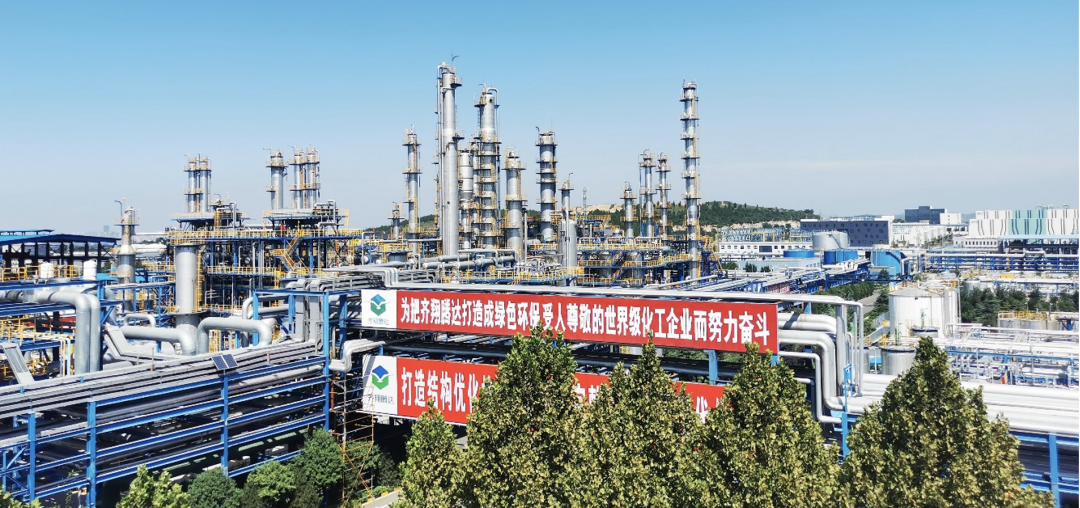 齊翔騰達(dá)位于山東淄博的化工生產(chǎn)基地