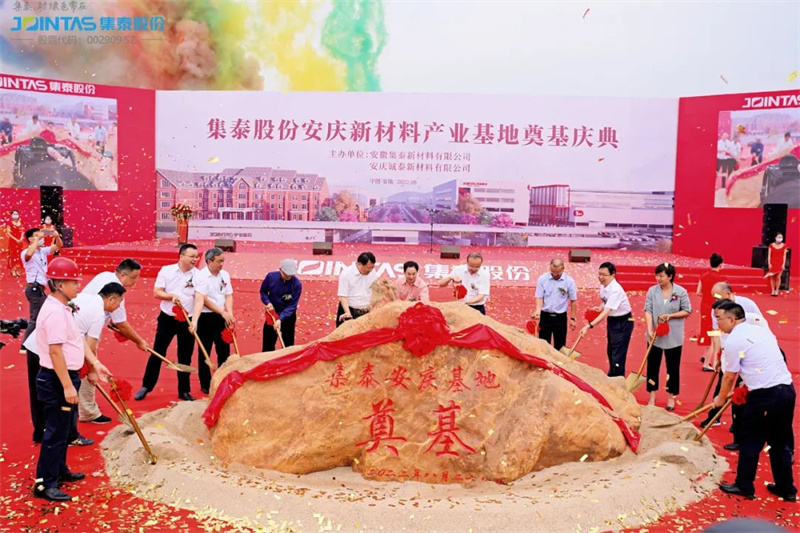安徽集泰10萬噸水性涂料項(xiàng)目進(jìn)入批前公示環(huán)節(jié)