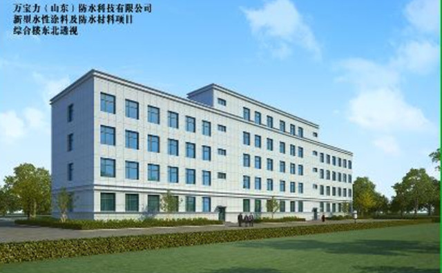 年產(chǎn)16萬(wàn)噸水性涂料項(xiàng)目在德州開(kāi)工
