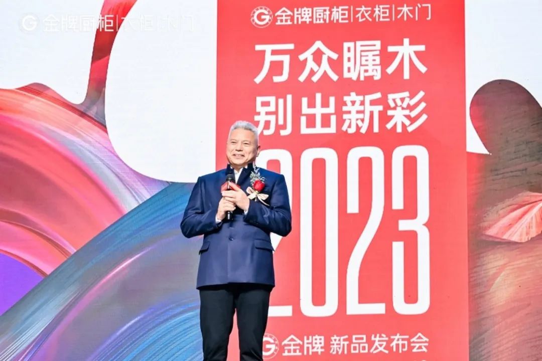 金牌廚柜總裁潘孝貞先生致辭