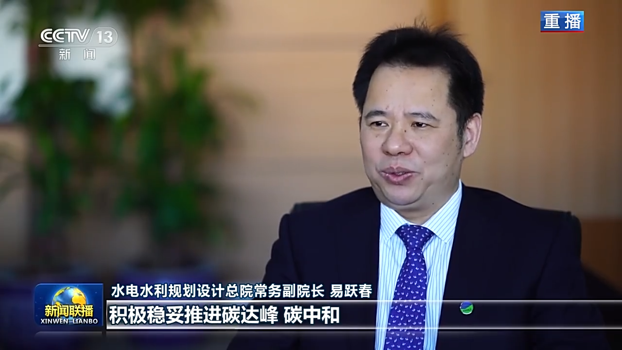 我國可再生能源進入大規(guī)模躍升新階段