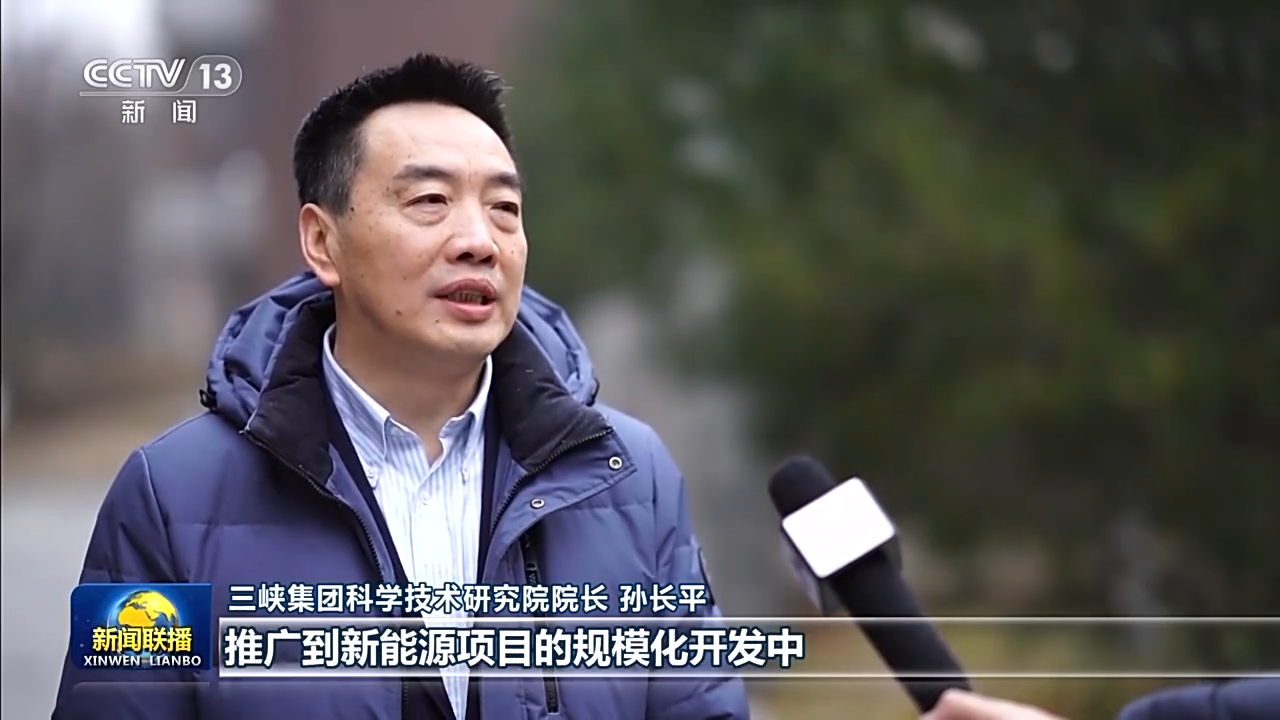 我國可再生能源進入大規(guī)模躍升新階段