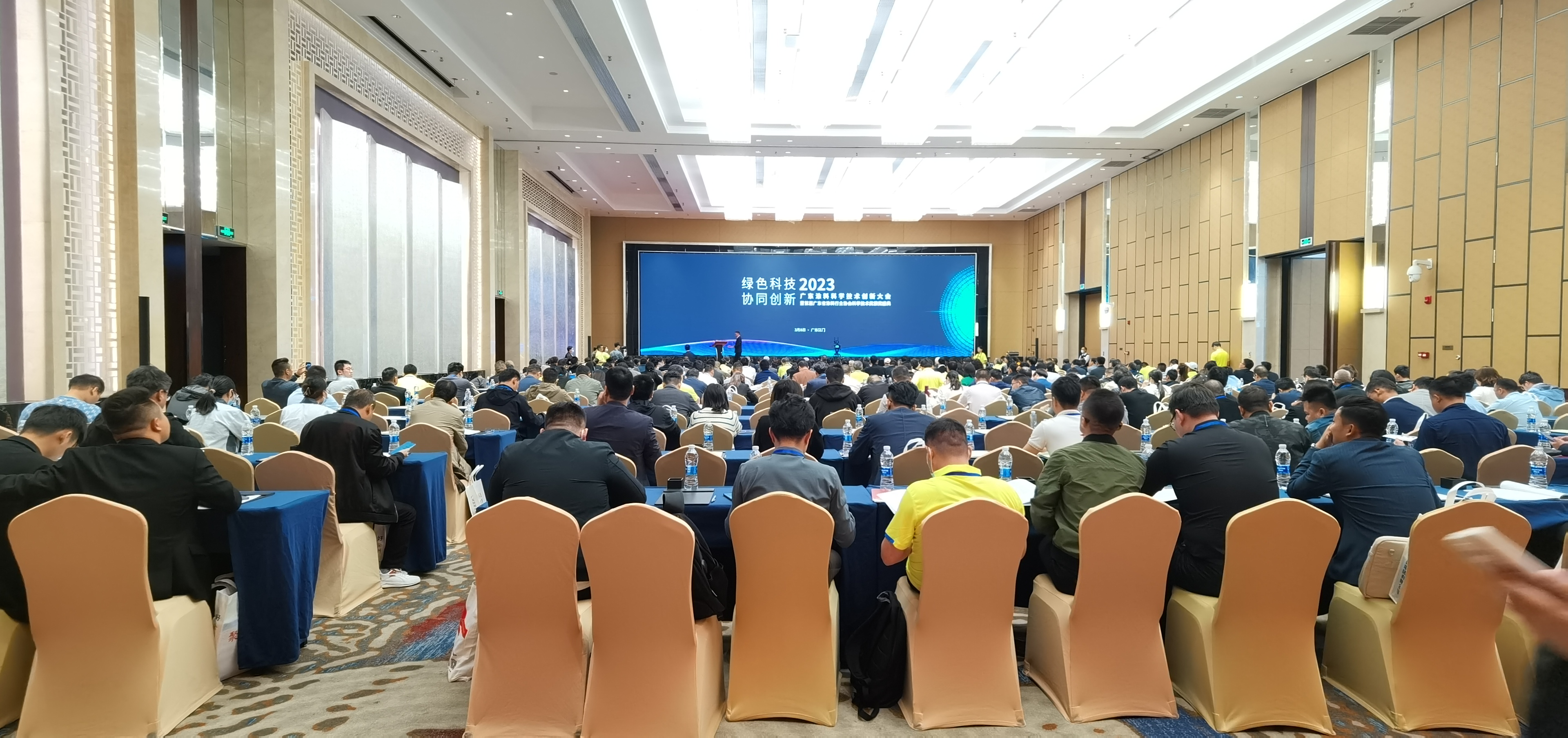 2023廣東涂料科學技術(shù)創(chuàng)新大會