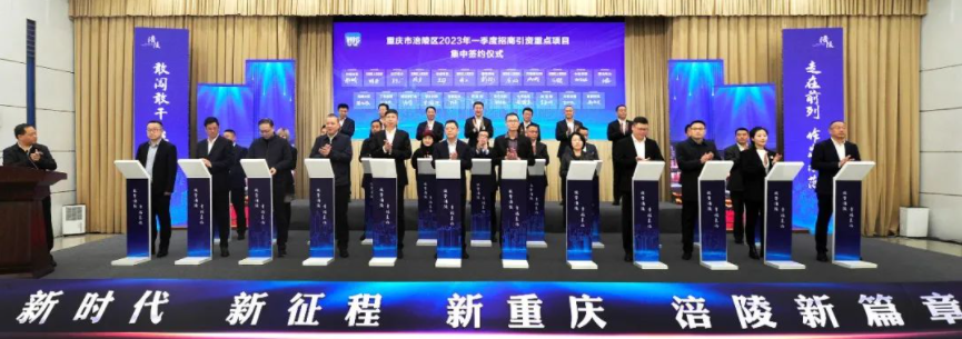 中科潤(rùn)資投資10億元