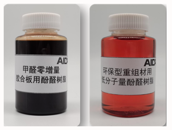 環(huán)保型酚醛樹(shù)脂新產(chǎn)品